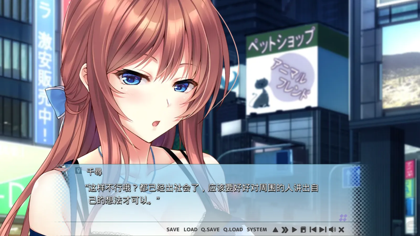 图片[3]-【Smile】日向千寻的工作总是做不久 / 日向千尋は仕事が続かない【简体中文】 - Kirikiroid2资源 - 喵源领域