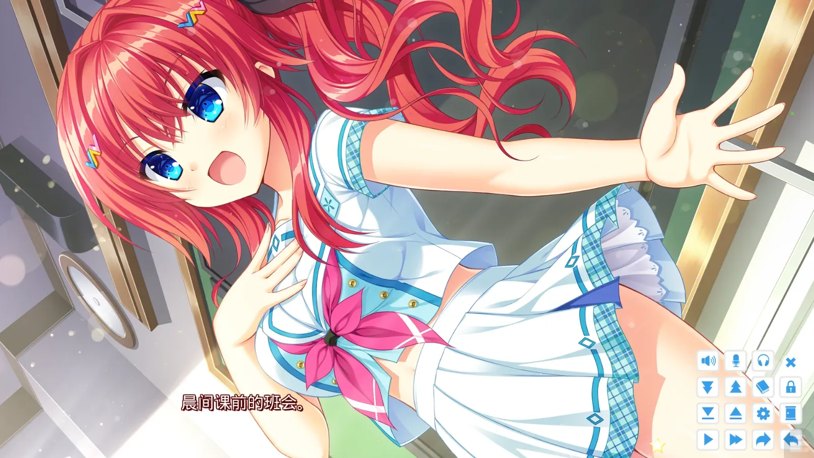 图片[2]-【SAGA PLANETS】闪耀青春追逐记 / かけぬけ★青春スパーキング！【简体中文】 - Kirikiroid2资源 - 喵源领域