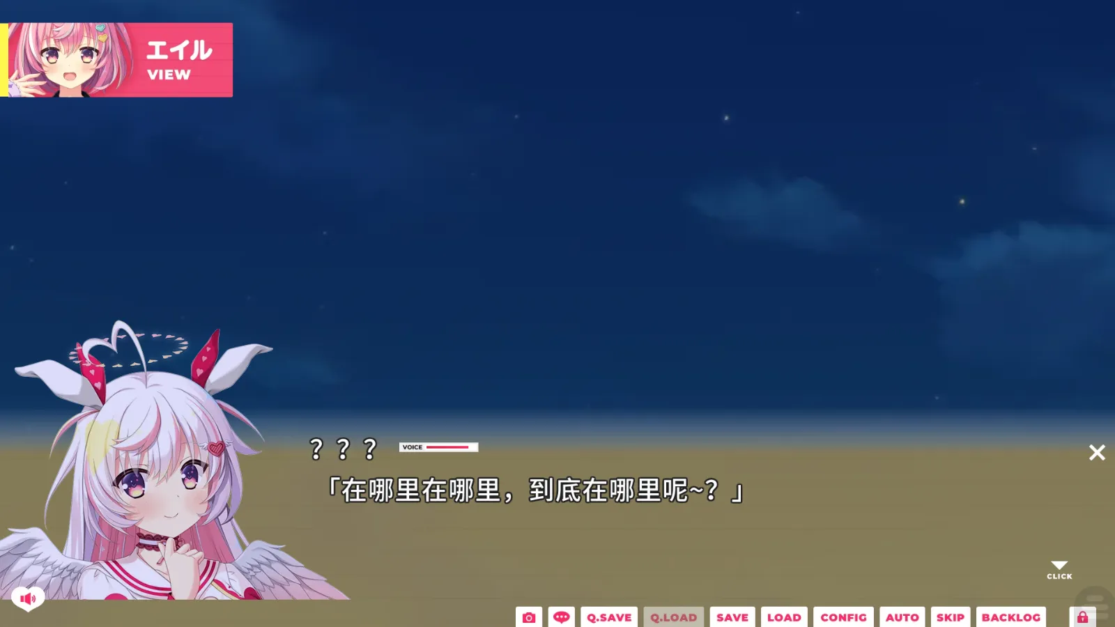 图片[2]-【HULOTTE】我的恋天使太废柴了好可怕。 / 俺の恋天使がポンコツすぎてコワ～い。【红发小女孩汉化组】 - Kirikiroid2资源 - 喵源领域