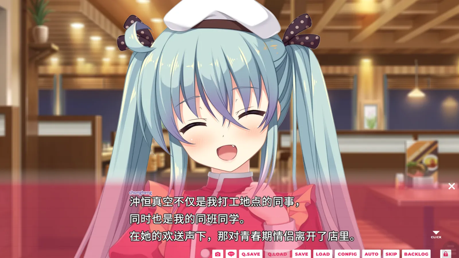 图片[3]-【HULOTTE】我的恋天使太废柴了好可怕。 / 俺の恋天使がポンコツすぎてコワ～い。【红发小女孩汉化组】 - Kirikiroid2资源 - 喵源领域