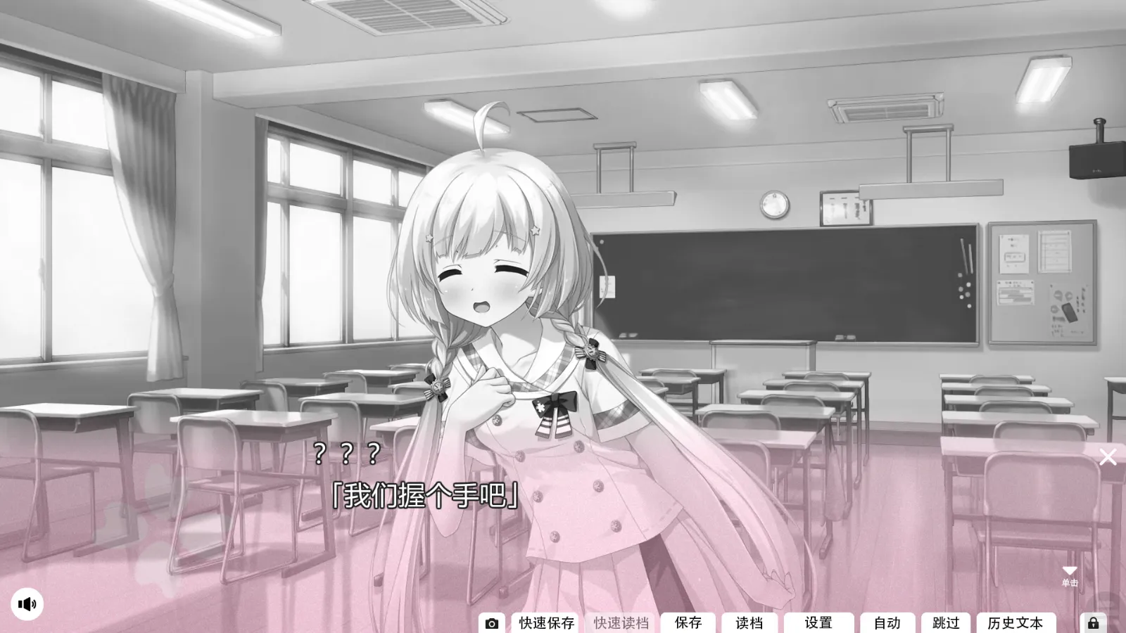 图片[2]-【HULOTTE ROI】心之形 心之色 心之声 / ココロのカタチとイロとオト【樱之玥汉化组】 - Kirikiroid2资源 - 喵源领域