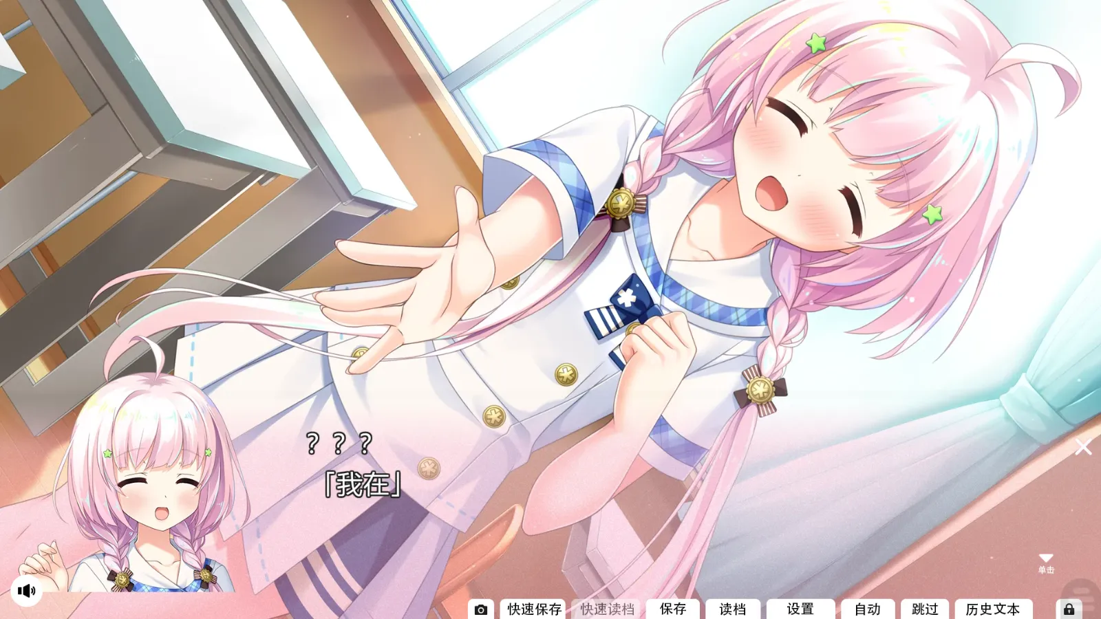 图片[3]-【HULOTTE ROI】心之形 心之色 心之声 / ココロのカタチとイロとオト【樱之玥汉化组】 - Kirikiroid2资源 - 喵源领域