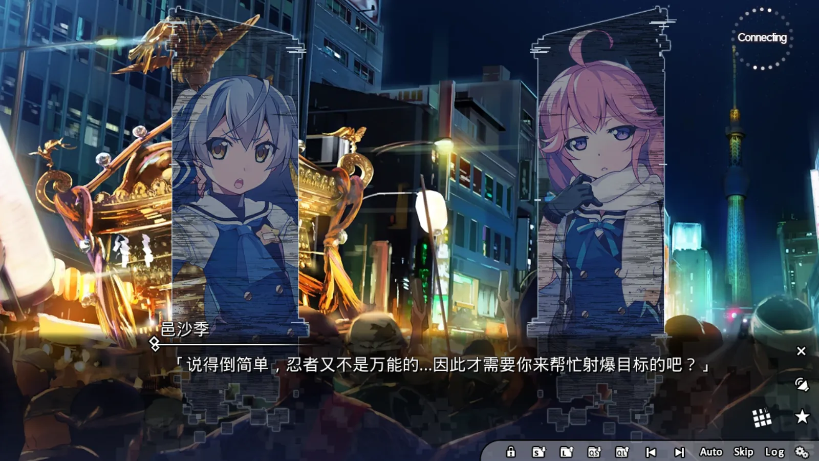 图片[2]-【Frontwing】灰色：幻影扳机 Vol.1 / Grisaia: Phantom Trigger Volume1【简体中文】 - Kirikiroid2资源 - 喵源领域