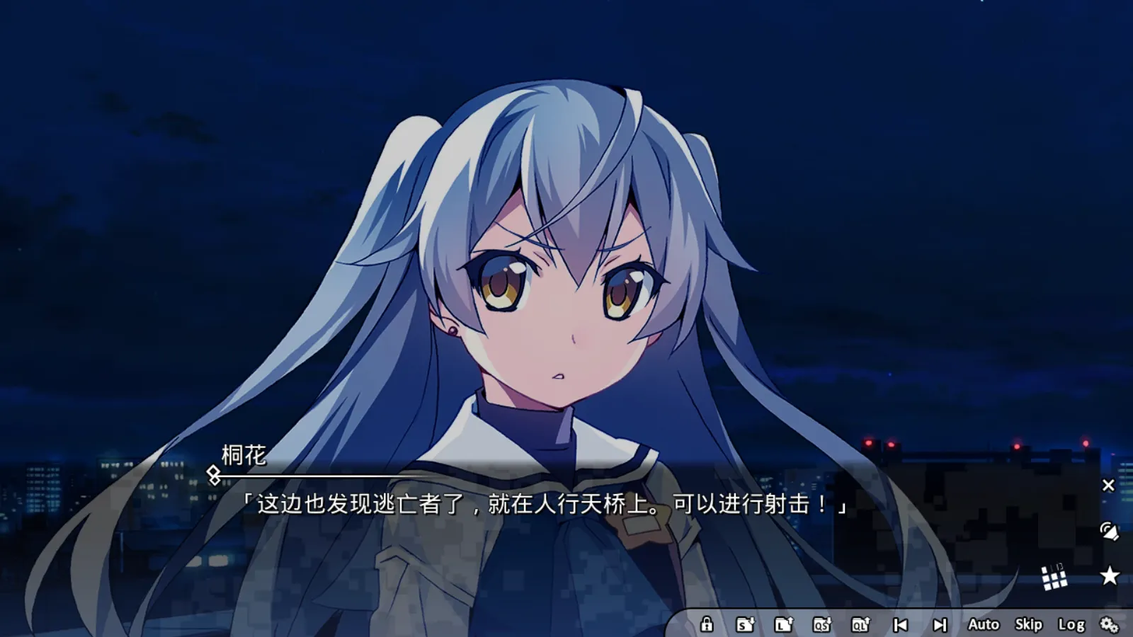 图片[3]-【Frontwing】灰色：幻影扳机 Vol.1 / Grisaia: Phantom Trigger Volume1【简体中文】 - Kirikiroid2资源 - 喵源领域