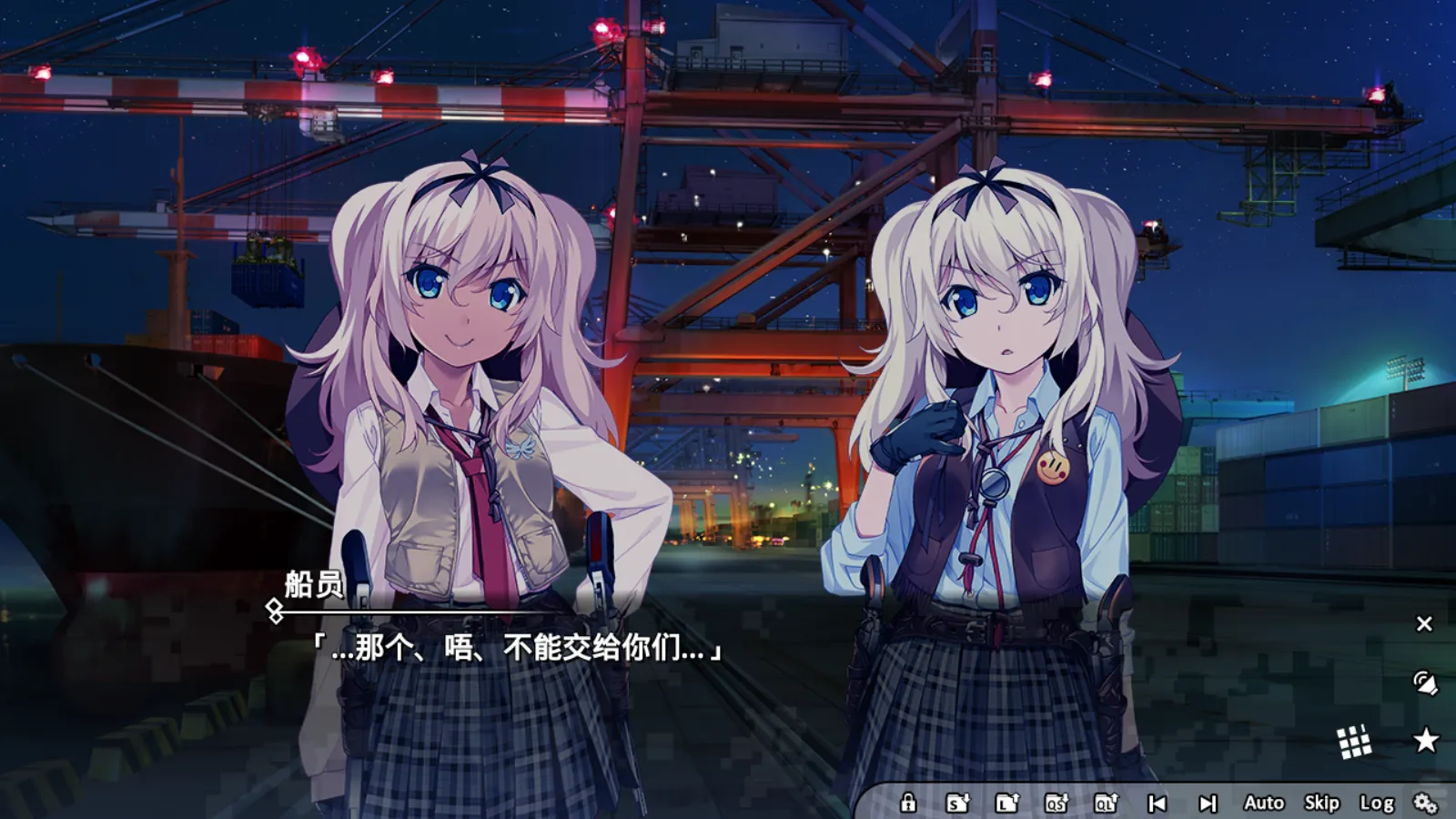 图片[3]-【Frontwing】灰色：幻影扳机 Vol.2 / Grisaia: Phantom Trigger Volume2【简体中文】 - Kirikiroid2资源 - 喵源领域