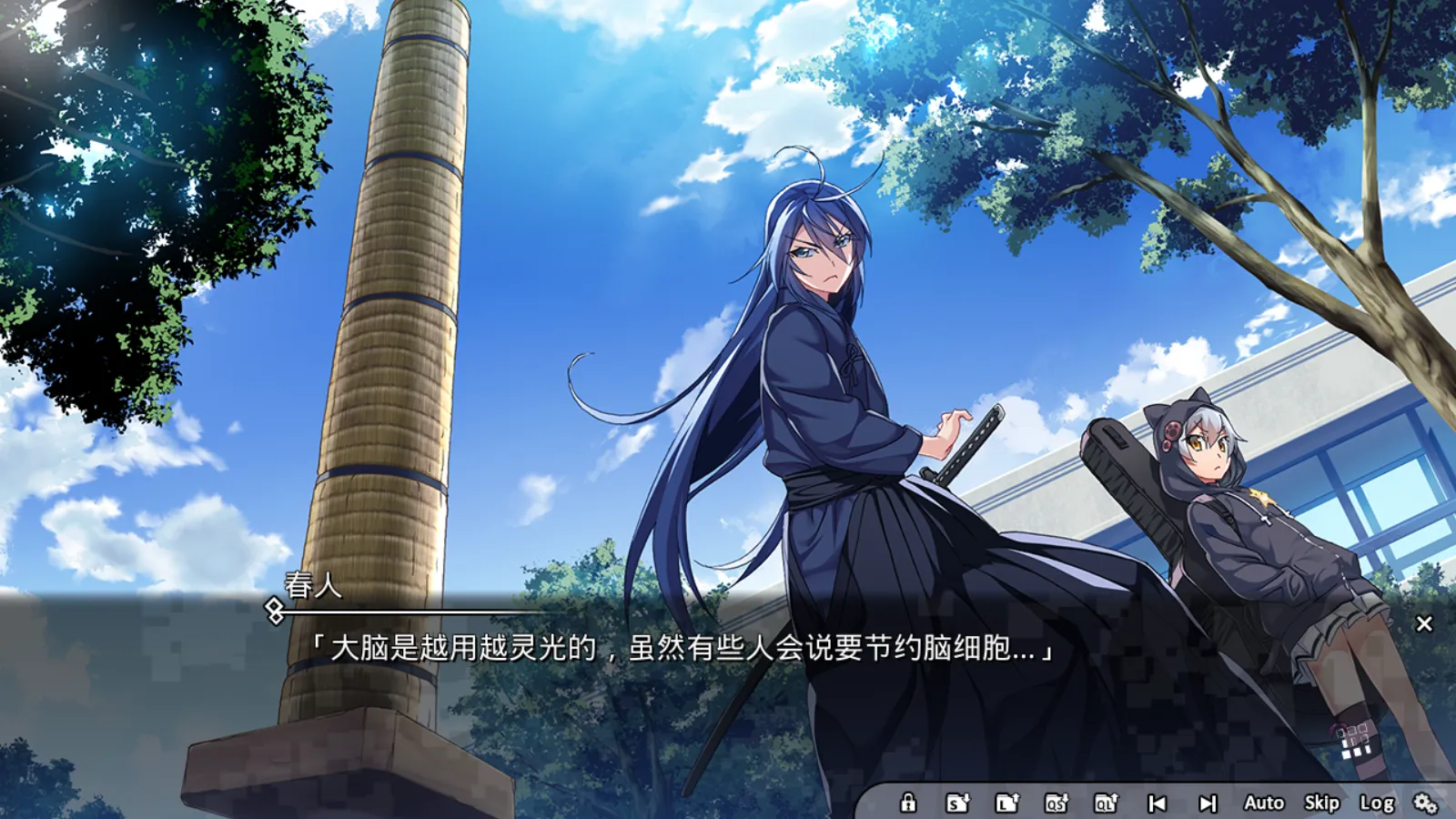 图片[3]-【Frontwing】灰色：幻影扳机 Vol.3 / Grisaia: Phantom Trigger Volume3【简体中文】 - Kirikiroid2资源 - 喵源领域