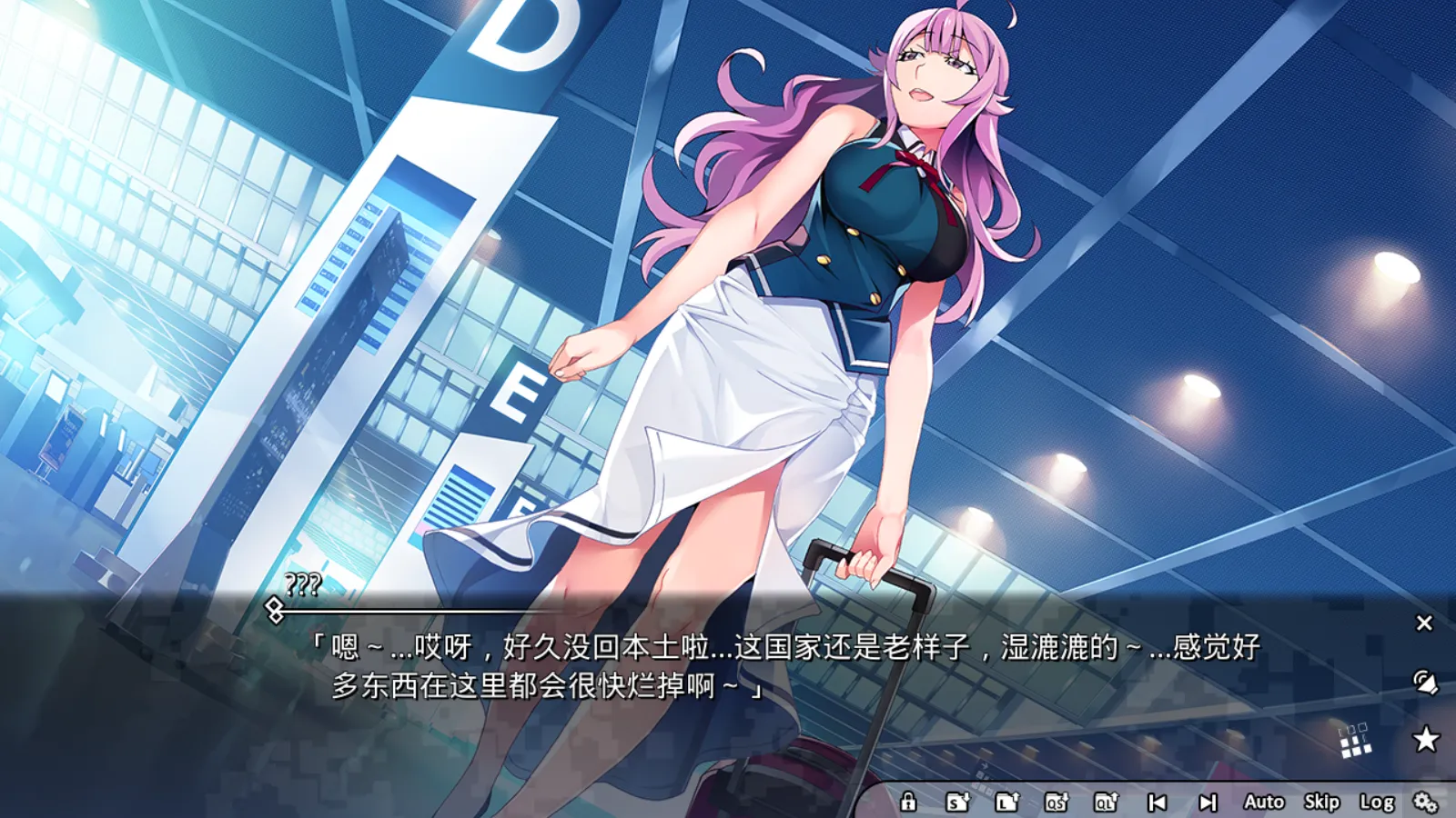 图片[2]-【Frontwing】灰色：幻影扳机 Vol.5 / Grisaia: Phantom Trigger Volume5【简体中文】 - Kirikiroid2资源 - 喵源领域