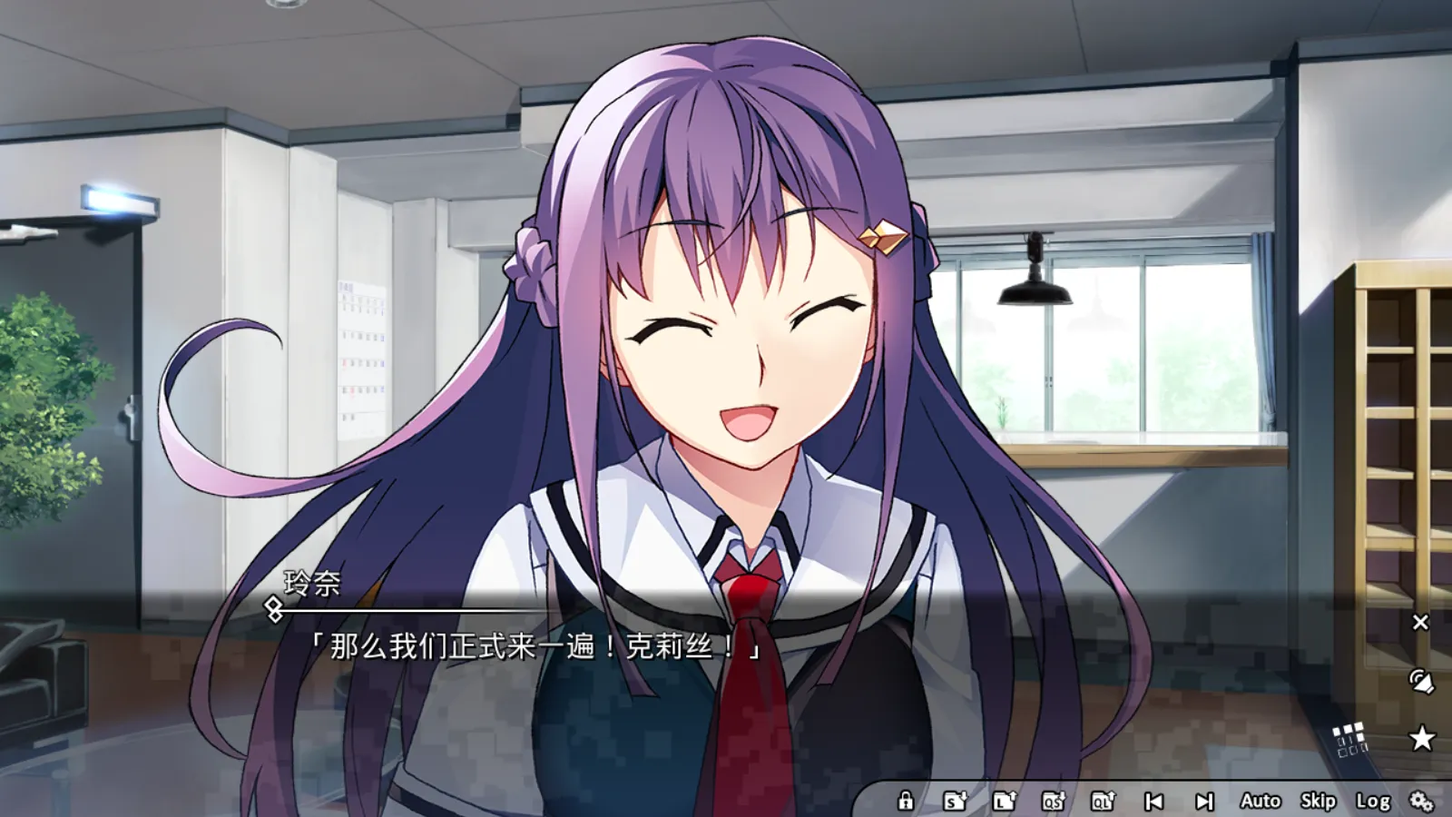 图片[3]-【Frontwing】灰色：幻影扳机 Vol.5 / Grisaia: Phantom Trigger Volume5【简体中文】 - Kirikiroid2资源 - 喵源领域