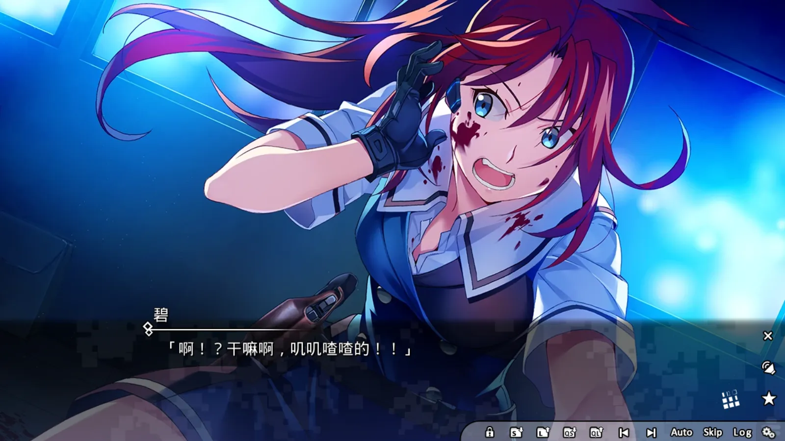 图片[2]-【Frontwing】灰色：幻影扳机 Vol.6 / Grisaia: Phantom Trigger Volume6【简体中文】 - Kirikiroid2资源 - 喵源领域