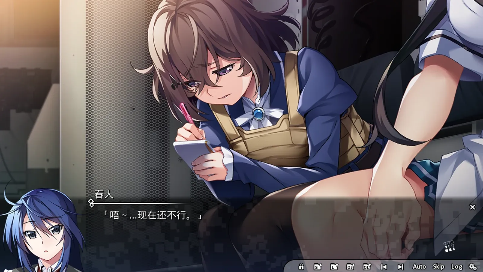 图片[2]-【Frontwing】灰色：幻影扳机 Vol.7 / Grisaia: Phantom Trigger Volume7【简体中文】 - Kirikiroid2资源 - 喵源领域