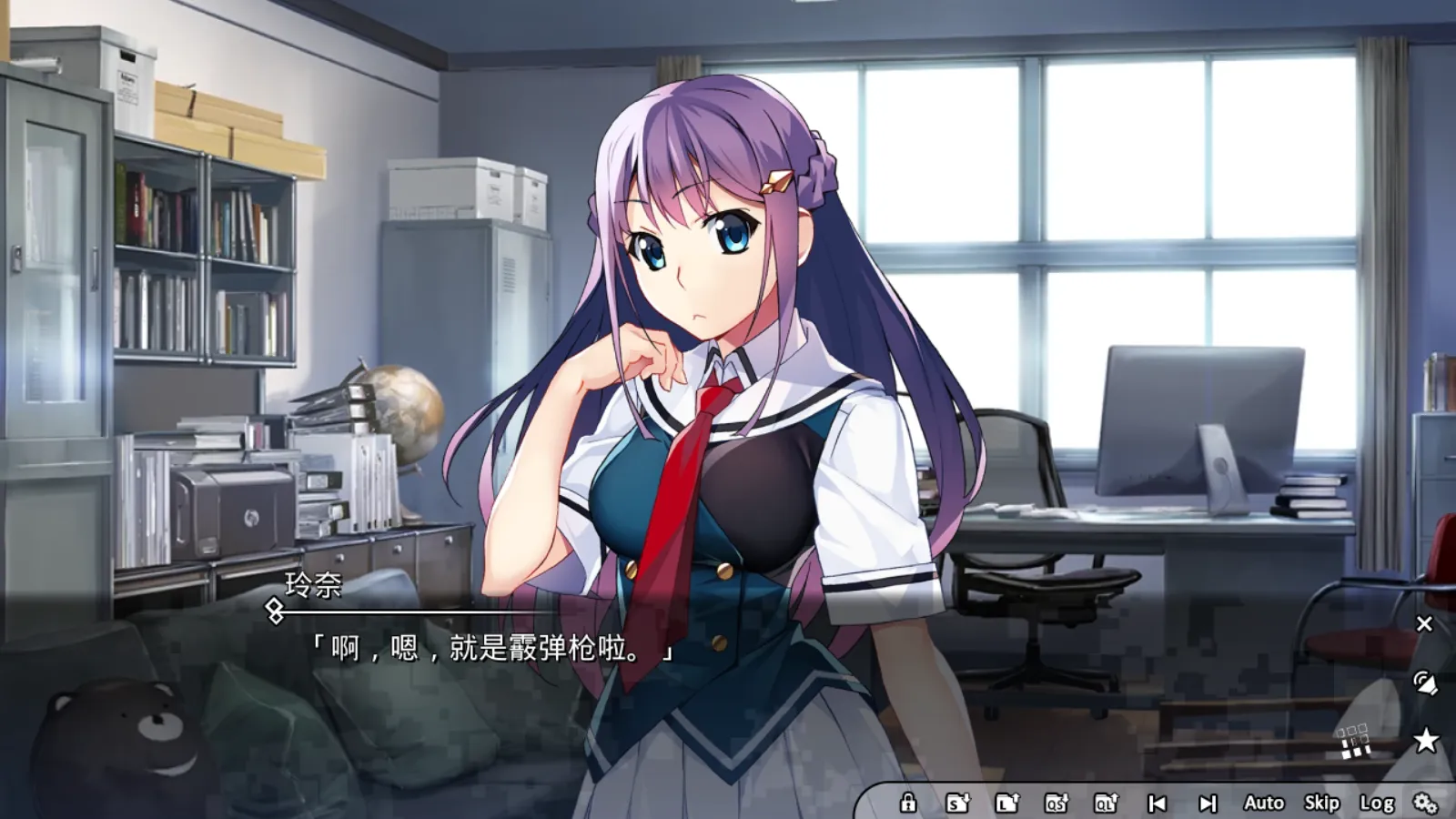 图片[3]-【Frontwing】灰色：幻影扳机 Vol.7 / Grisaia: Phantom Trigger Volume7【简体中文】 - Kirikiroid2资源 - 喵源领域