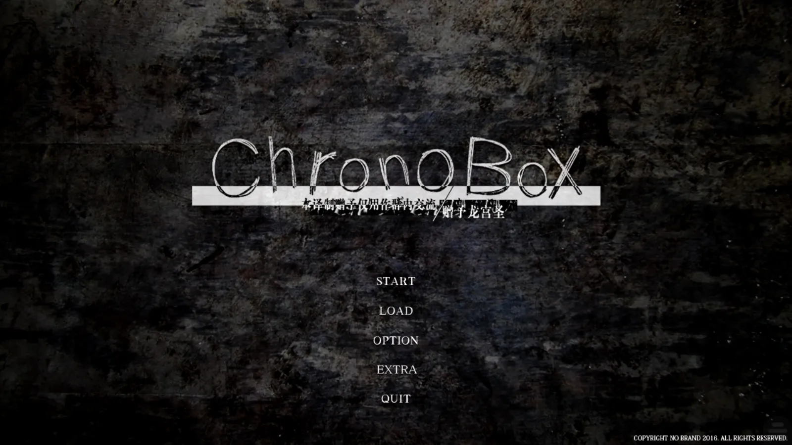 【NO BRAND】ChronoBox / 黑箱【简体中文】-喵源领域