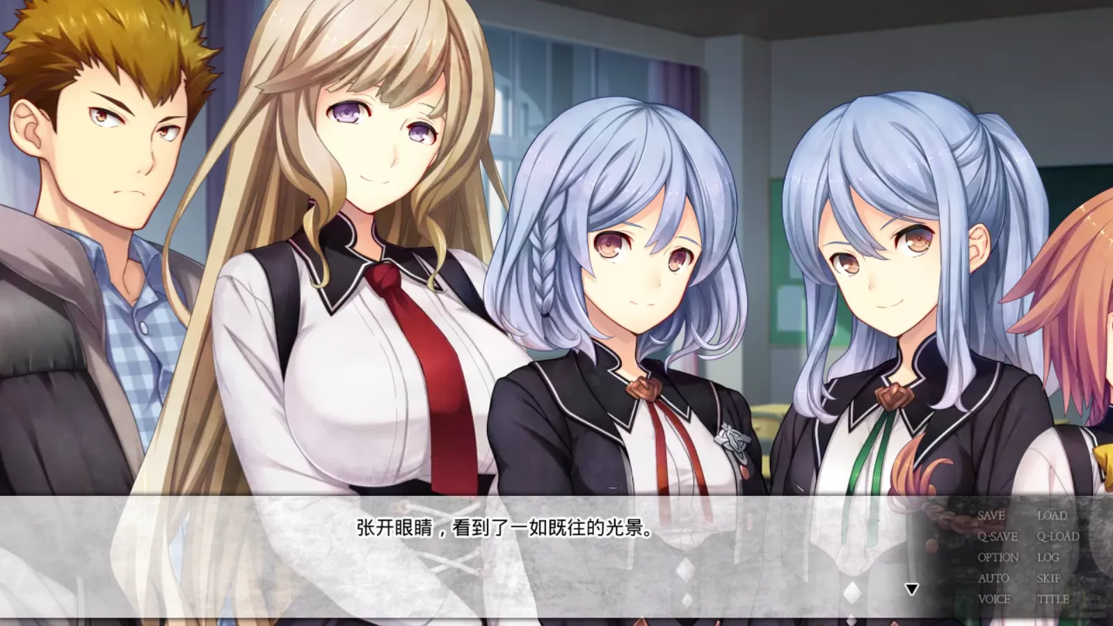 图片[2]-【NO BRAND】ChronoBox / 黑箱【简体中文】 - Kirikiroid2资源 - 喵源领域