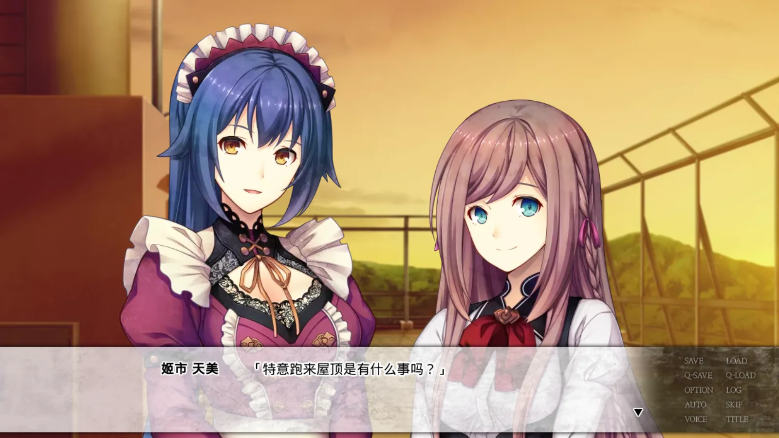 图片[3]-【NO BRAND】ChronoBox / 黑箱【简体中文】 - Kirikiroid2资源 - 喵源领域