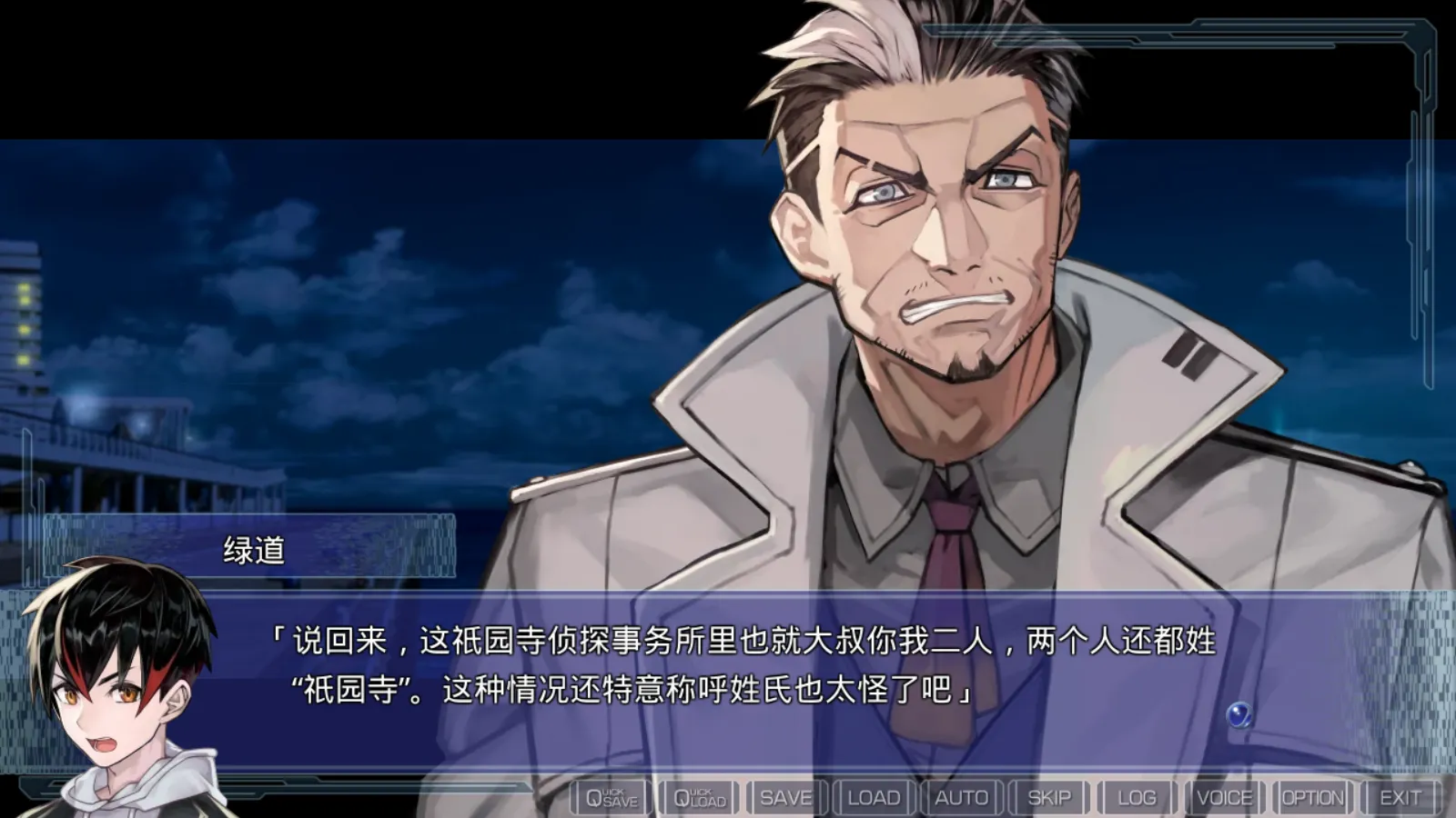 图片[2]-【クリアワールド・プロジェクト】Clear World-透明世界- / CLEARWORLD -クリアワールド-【简体中文】 - Kirikiroid2资源 - 喵源领域