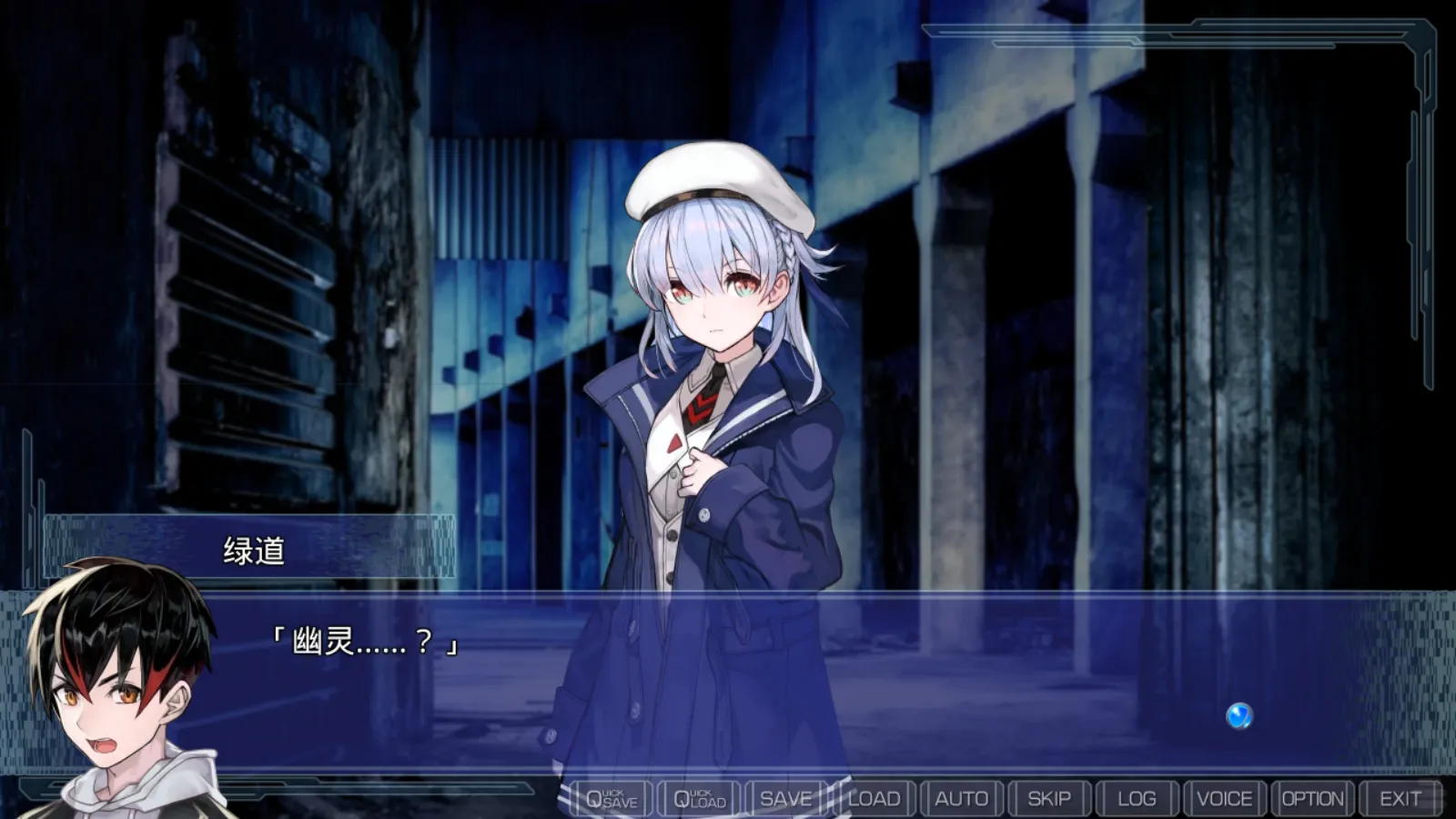 图片[3]-【クリアワールド・プロジェクト】Clear World-透明世界- / CLEARWORLD -クリアワールド-【简体中文】 - Kirikiroid2资源 - 喵源领域