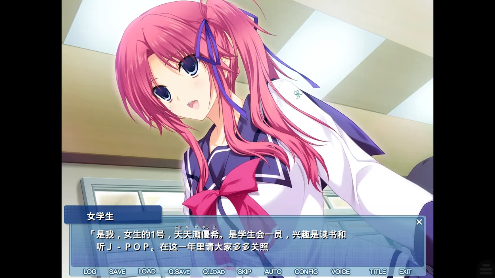 图片[2]-【晓WORKS】LOVELY×CATION【简体中文】 - Kirikiroid2资源 - 喵源领域