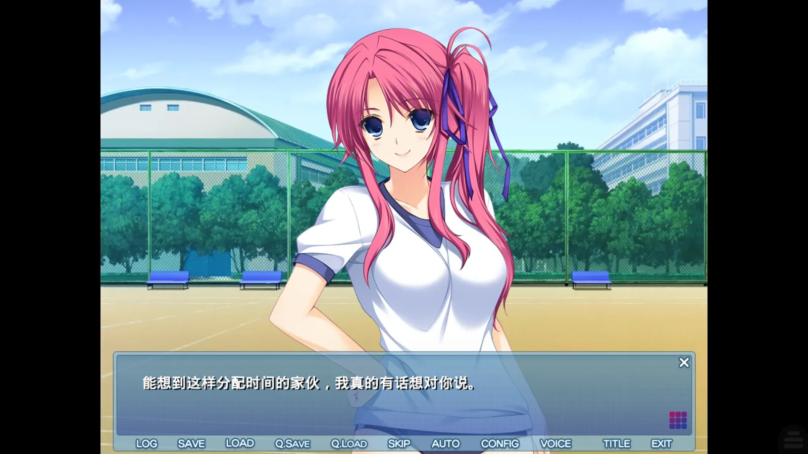 图片[3]-【晓WORKS】LOVELY×CATION【简体中文】 - Kirikiroid2资源 - 喵源领域