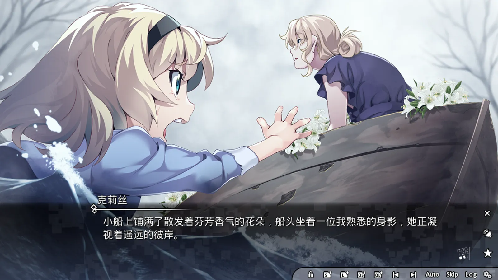 图片[2]-【Frontwing】灰色：幻影扳机 Vol.4 / Grisaia: Phantom Trigger Volume4【简体中文】 - Kirikiroid2资源 - 喵源领域