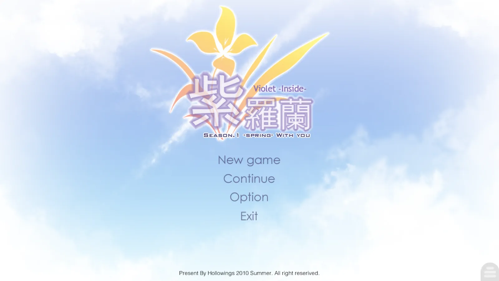 【Hollowings】紫罗兰·里1：with you【简体中文】-喵源领域