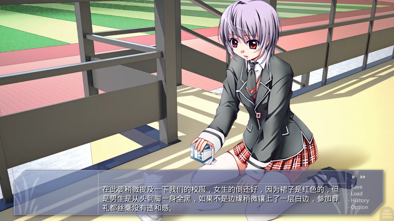 图片[2]-【Hollowings】紫罗兰·里1：with you【简体中文】 - Kirikiroid2资源 - 喵源领域