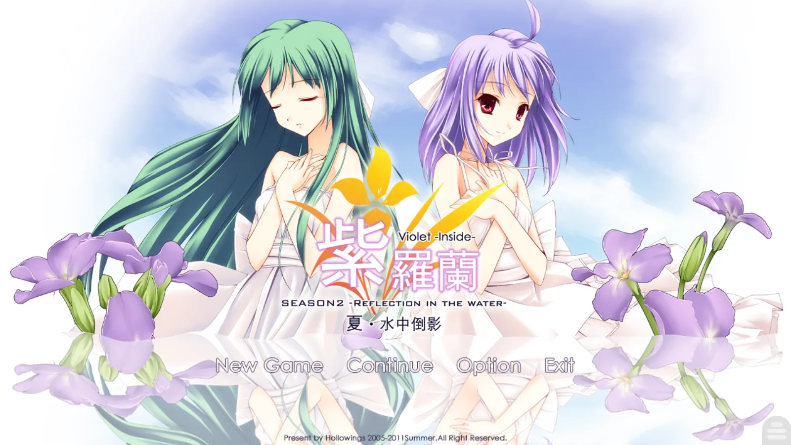 【Hollowings】紫罗兰·里2：水中倒影【简体中文】-喵源领域