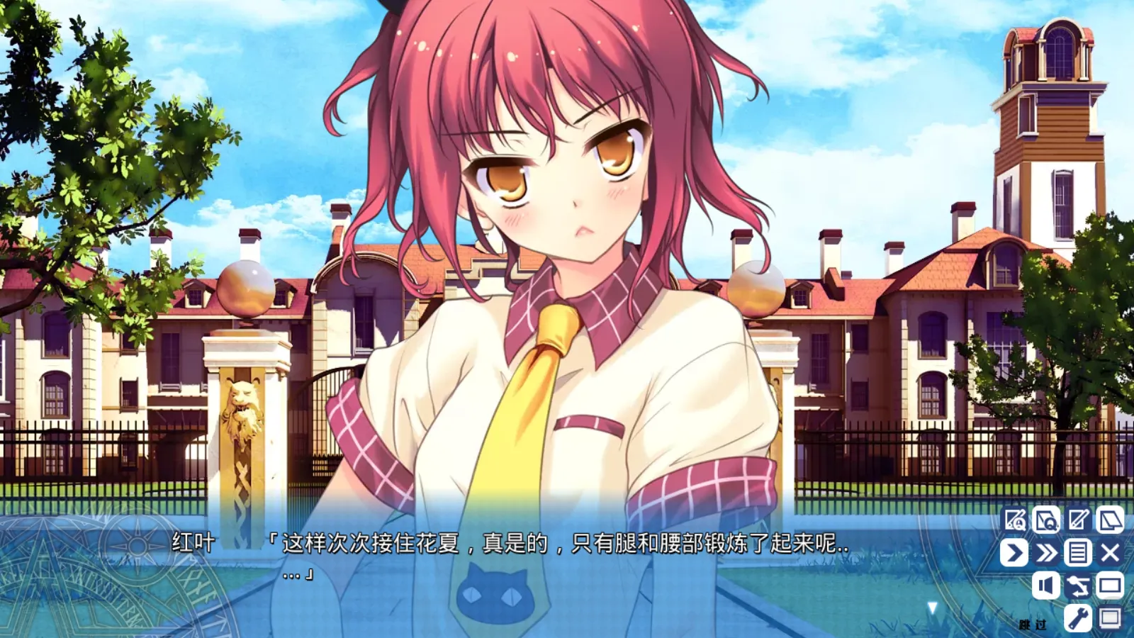 图片[3]-【Etoiles】缤纷少女 / Colorful Cure / カラフル☆きゅあ～【夜空汉化组】 - Kirikiroid2资源 - 喵源领域