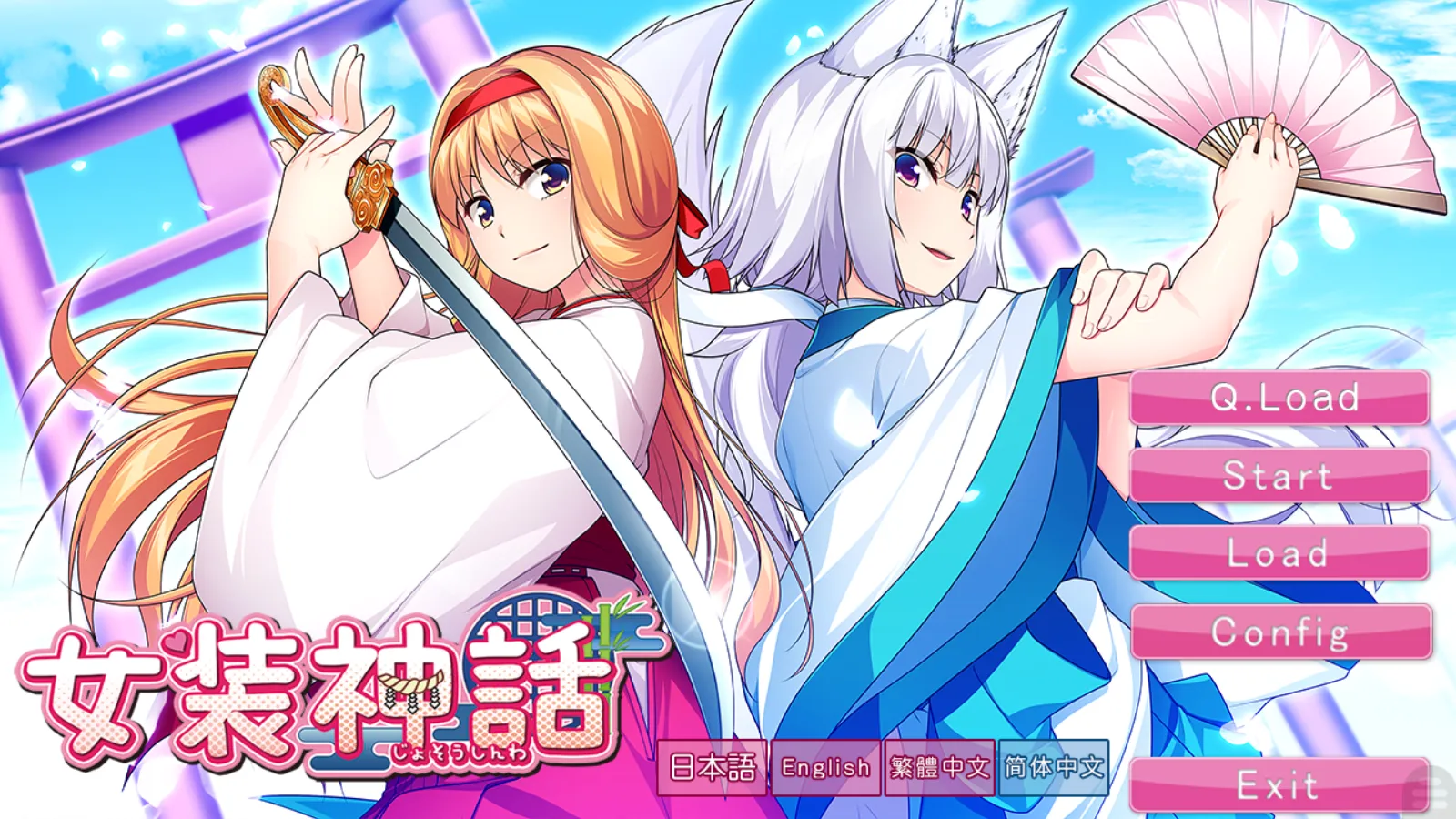 【Eroge Japan】女装神话-Trap Legend【简体中文】-喵源领域