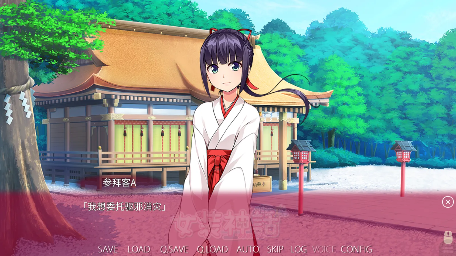 图片[2]-【Eroge Japan】女装神话-Trap Legend【简体中文】 - Kirikiroid2资源 - 喵源领域