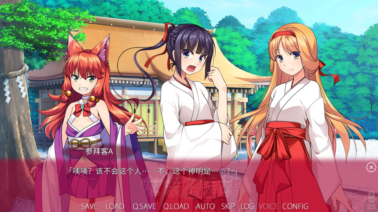 图片[3]-【Eroge Japan】女装神话-Trap Legend【简体中文】 - Kirikiroid2资源 - 喵源领域