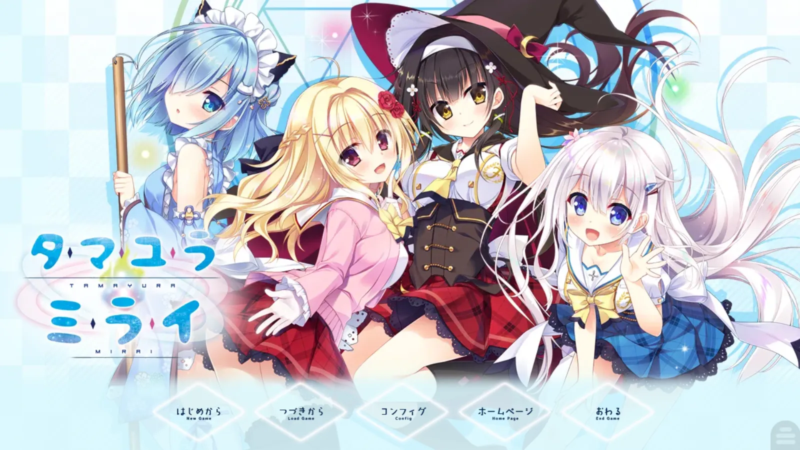 【Azurite】深野协调魔法使 / 玉响未来 / タマユラミライ【简体中文】 - Kirikiroid2资源 - 喵源领域