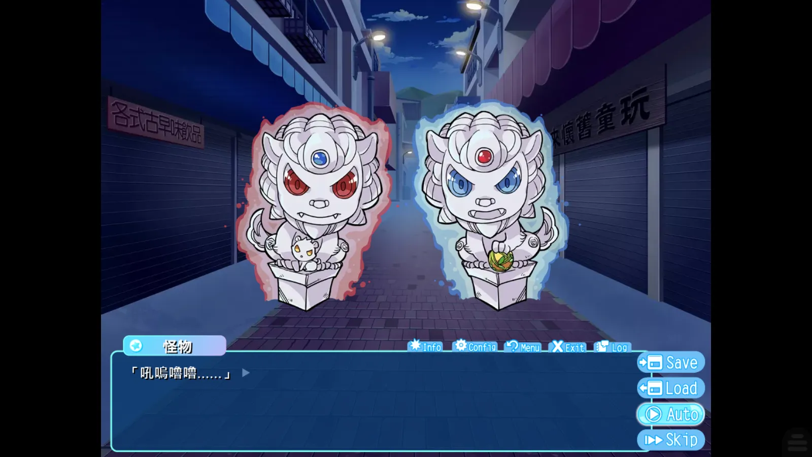 图片[2]-【爱尼曼】星耀学园：遗愿的继承者【简体中文】 - Kirikiroid2资源 - 喵源领域