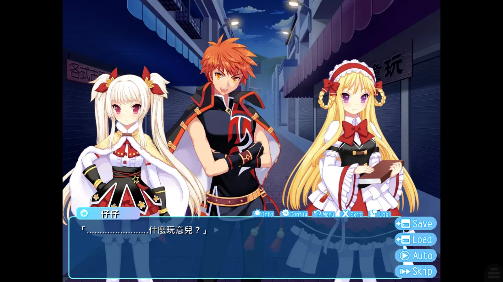 图片[3]-【爱尼曼】星耀学园：遗愿的继承者【简体中文】 - Kirikiroid2资源 - 喵源领域