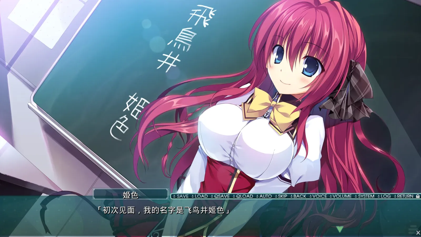 图片[2]-【feng】由梦想与色彩编织而成 / 夢と色でできている【简体中文】 - Kirikiroid2资源 - 喵源领域