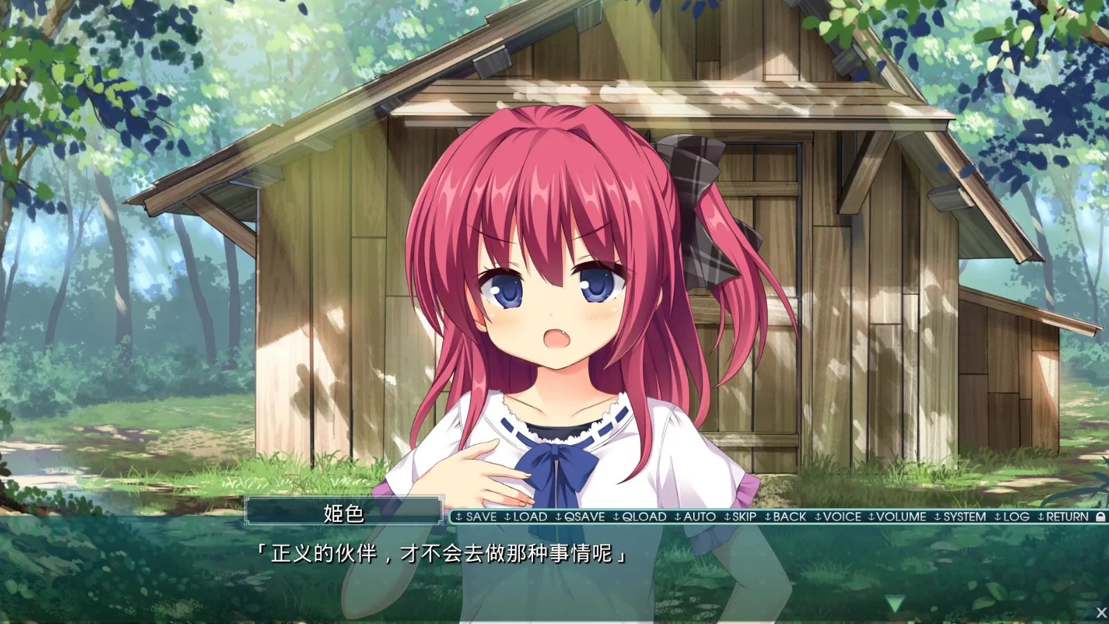 图片[3]-【feng】由梦想与色彩编织而成 / 夢と色でできている【简体中文】 - Kirikiroid2资源 - 喵源领域