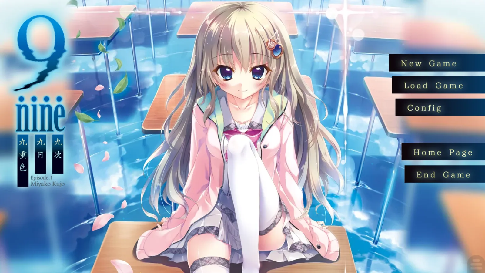 【Palette】9-nine- 九次九日九重色 / 9-nine- ここのつここのかここのいろ【樱空汉化组】 - Kirikiroid2资源 - 喵源领域