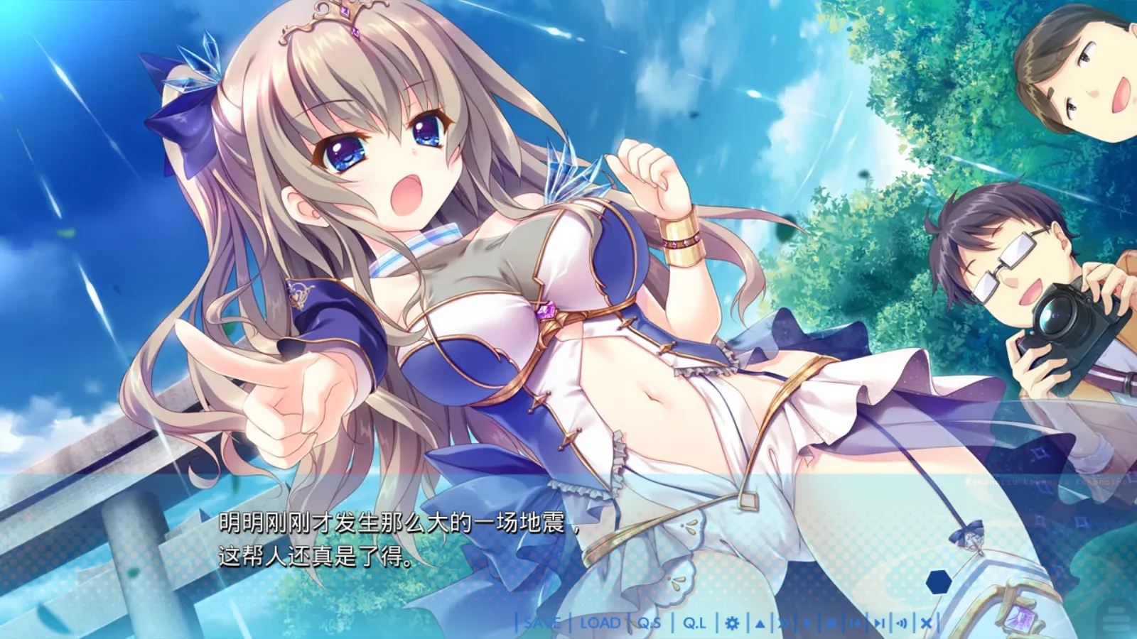 图片[2]-【Palette】9-nine- 九次九日九重色 / 9-nine- ここのつここのかここのいろ【樱空汉化组】 - Kirikiroid2资源 - 喵源领域