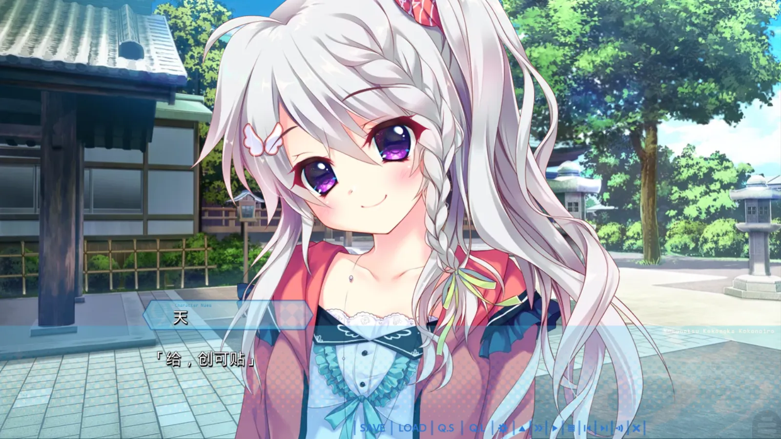 图片[3]-【Palette】9-nine- 九次九日九重色 / 9-nine- ここのつここのかここのいろ【樱空汉化组】 - Kirikiroid2资源 - 喵源领域