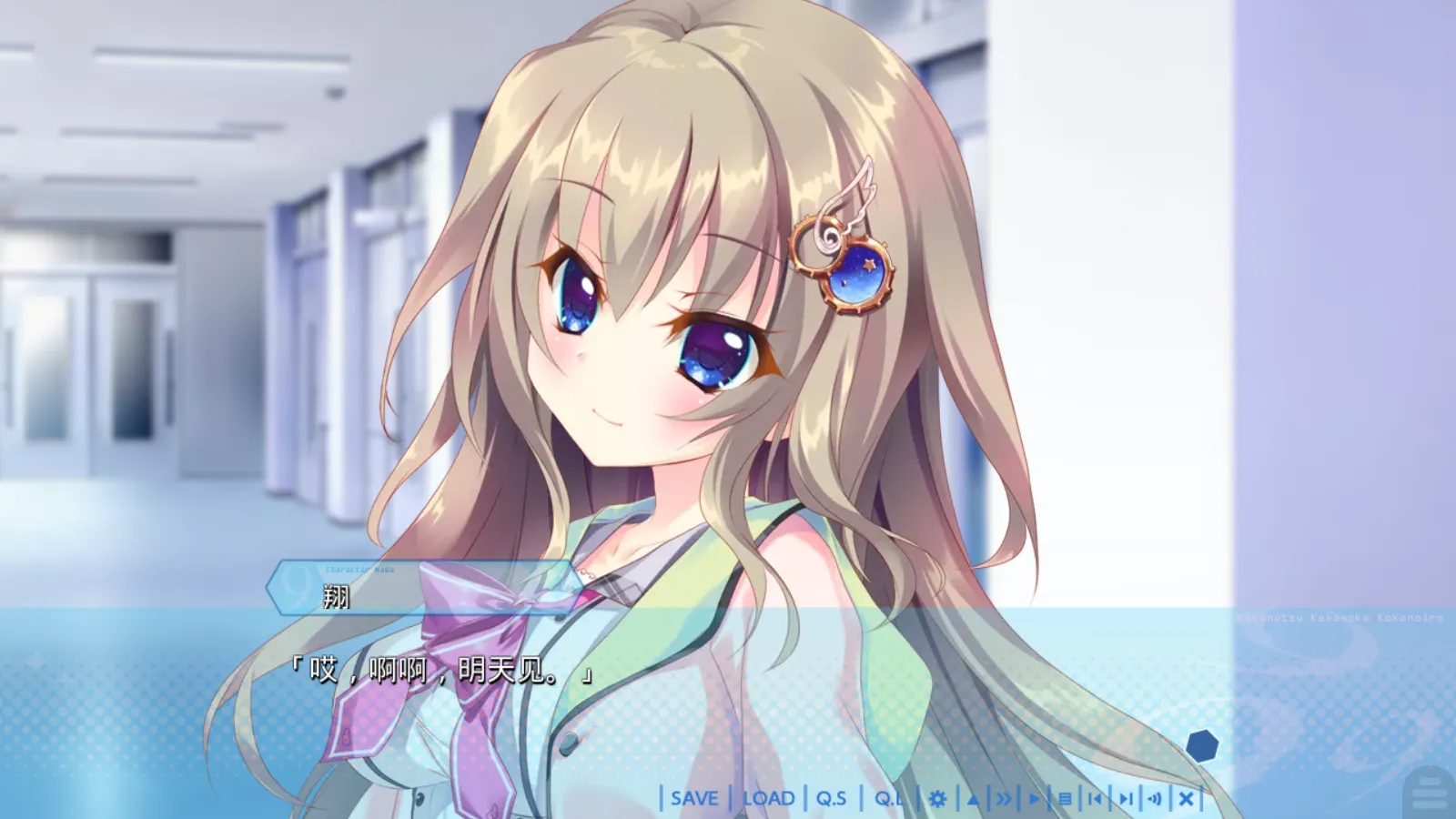 图片[3]-【Palette】9-nine- 天色天歌天籁音 / 9-nine- そらいろそらうたそらのおと【樱空汉化组】 - Kirikiroid2资源 - 喵源领域