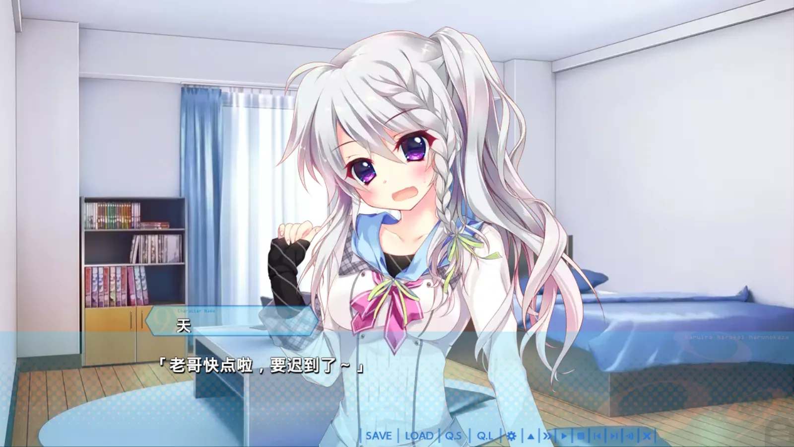 图片[2]-【Palette】9-nine- 春色春恋春熙风 / 9-nine- ゆきいろゆきはなゆきのあと【樱空汉化组】 - Kirikiroid2资源 - 喵源领域