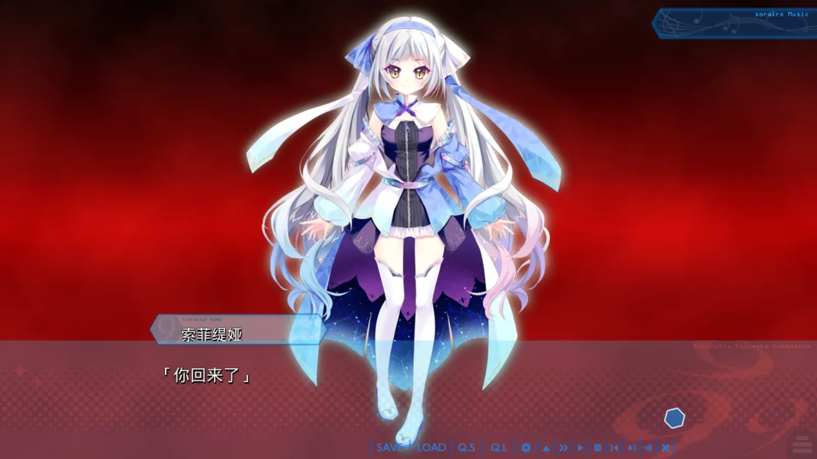 图片[2]-【Palette】9-nine- 新章 / 9-nine- New Episode【樱空汉化组】 - Kirikiroid2资源 - 喵源领域