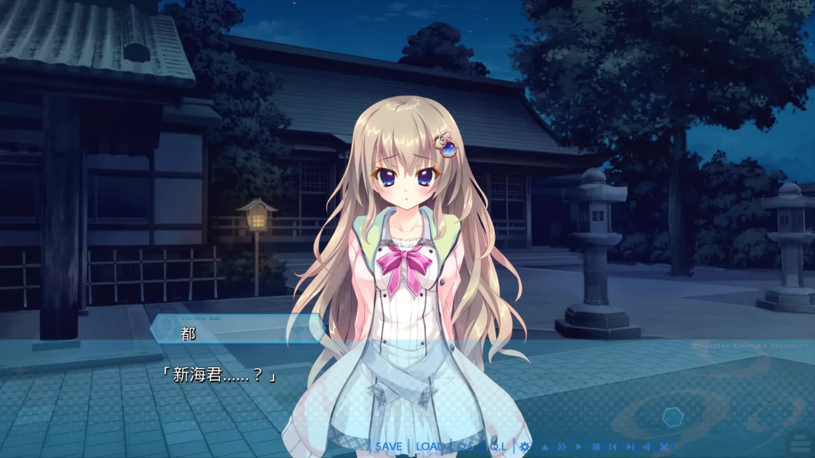 图片[3]-【Palette】9-nine- 新章 / 9-nine- New Episode【樱空汉化组】 - Kirikiroid2资源 - 喵源领域