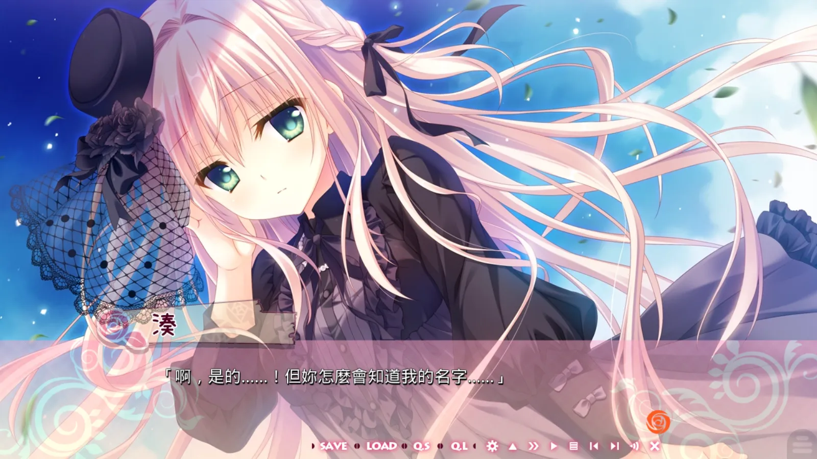 图片[3]-【PALETTE QUALIA】少女＊领域 / オトメ＊ドメイン / Otome * Domain【小鳥遊暁】 - Kirikiroid2资源 - 喵源领域