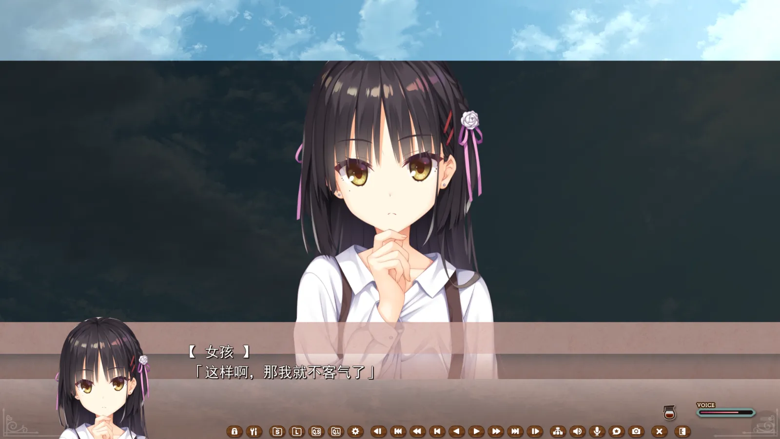 图片[3]-【YUZU SOFT】星光咖啡馆与死神之蝶 / 喫茶ステラと死神の蝶 / Café Stella and the Reapers' Butterflies【弥生月汉化组&天之圣杯汉化组】 - Kirikiroid2资源 - 喵源领域