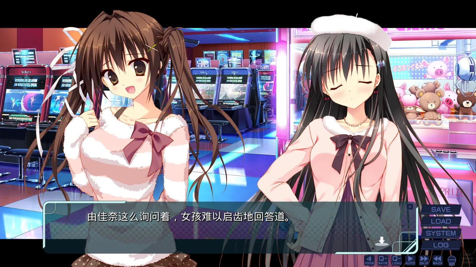 图片[3]-【feng】妹的圣域 / 妹のセイイキ【简体中文】 - Kirikiroid2资源 - 喵源领域