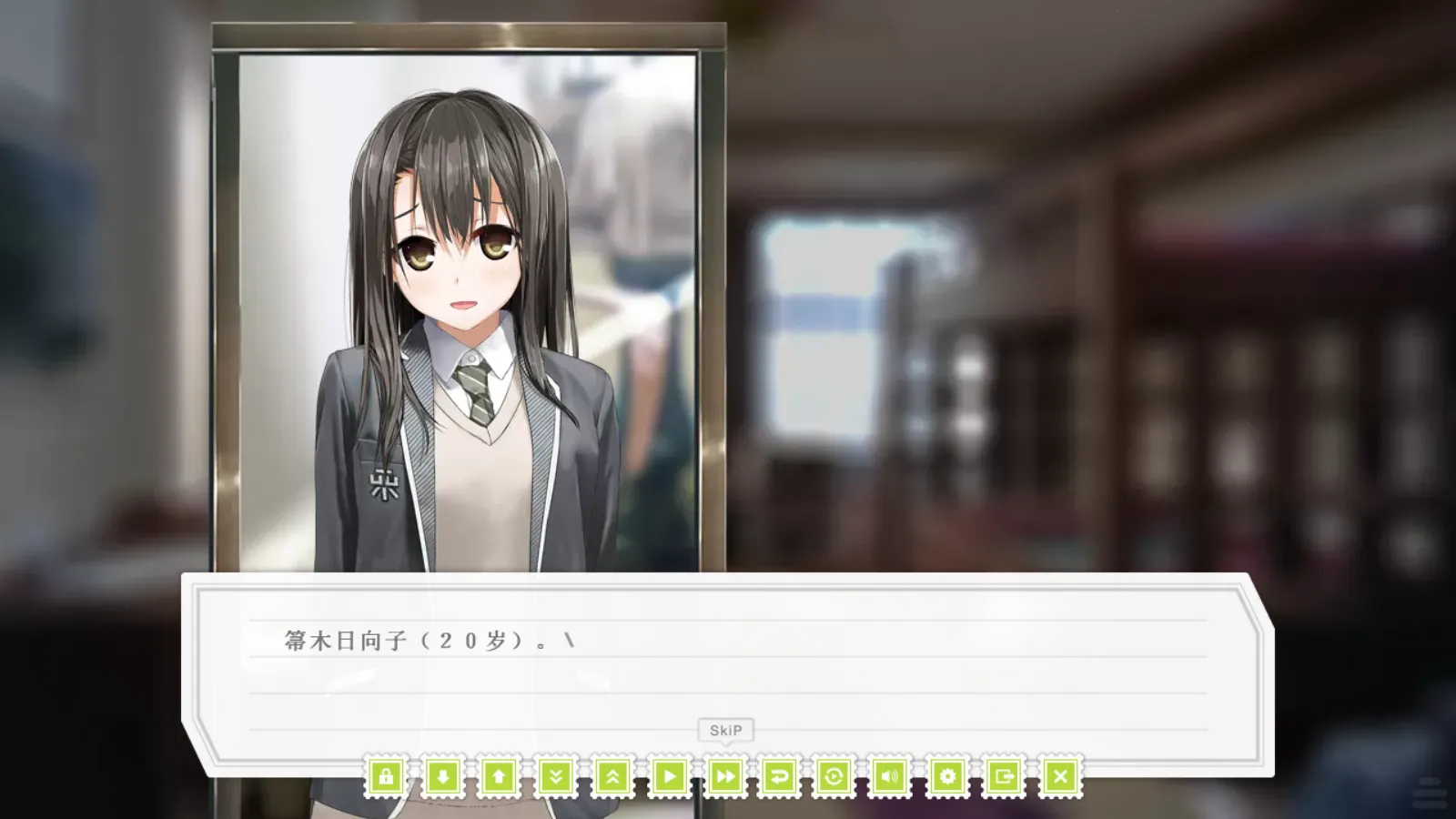 图片[3]-【RASK】Re LieF ～给挚爱的你～ / Re:LieF 〜親愛なるあなたへ〜【简体中文】 - Kirikiroid2资源 - 喵源领域