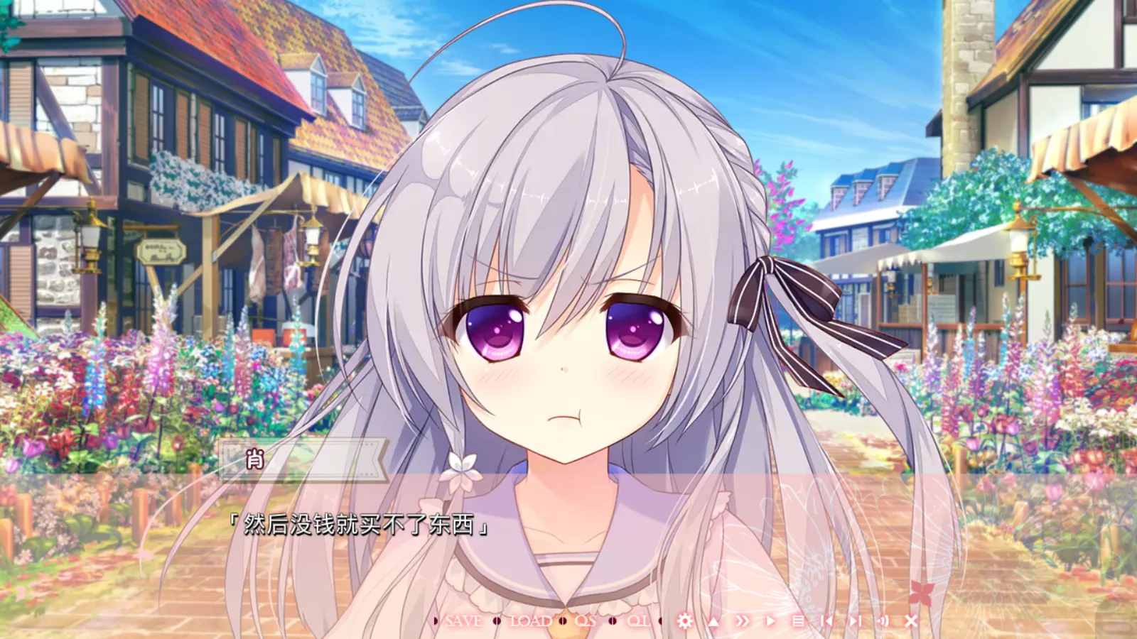 图片[3]-【SWEET&TEA】不败世界与终焉之花 / 枯れない世界と終わる花【御宅同萌】 - Kirikiroid2资源 - 喵源领域