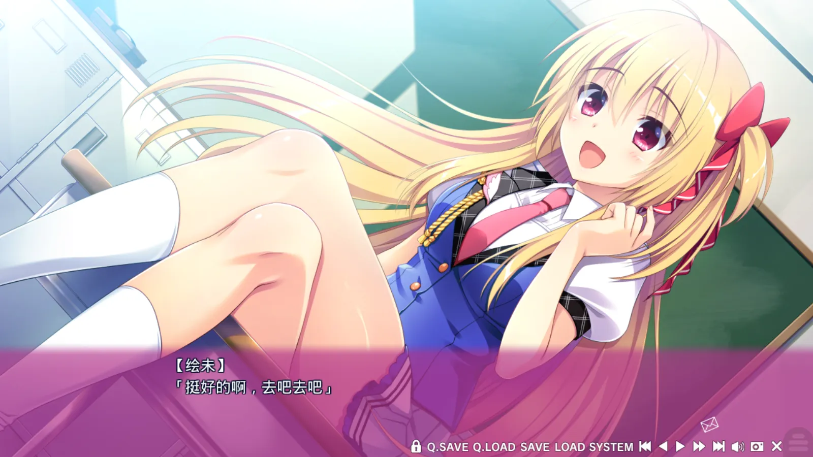 图片[3]-【ASa Project】恋爱，我就借走了 / 恋愛、借りちゃいました【胖次汉化组】 - Kirikiroid2资源 - 喵源领域