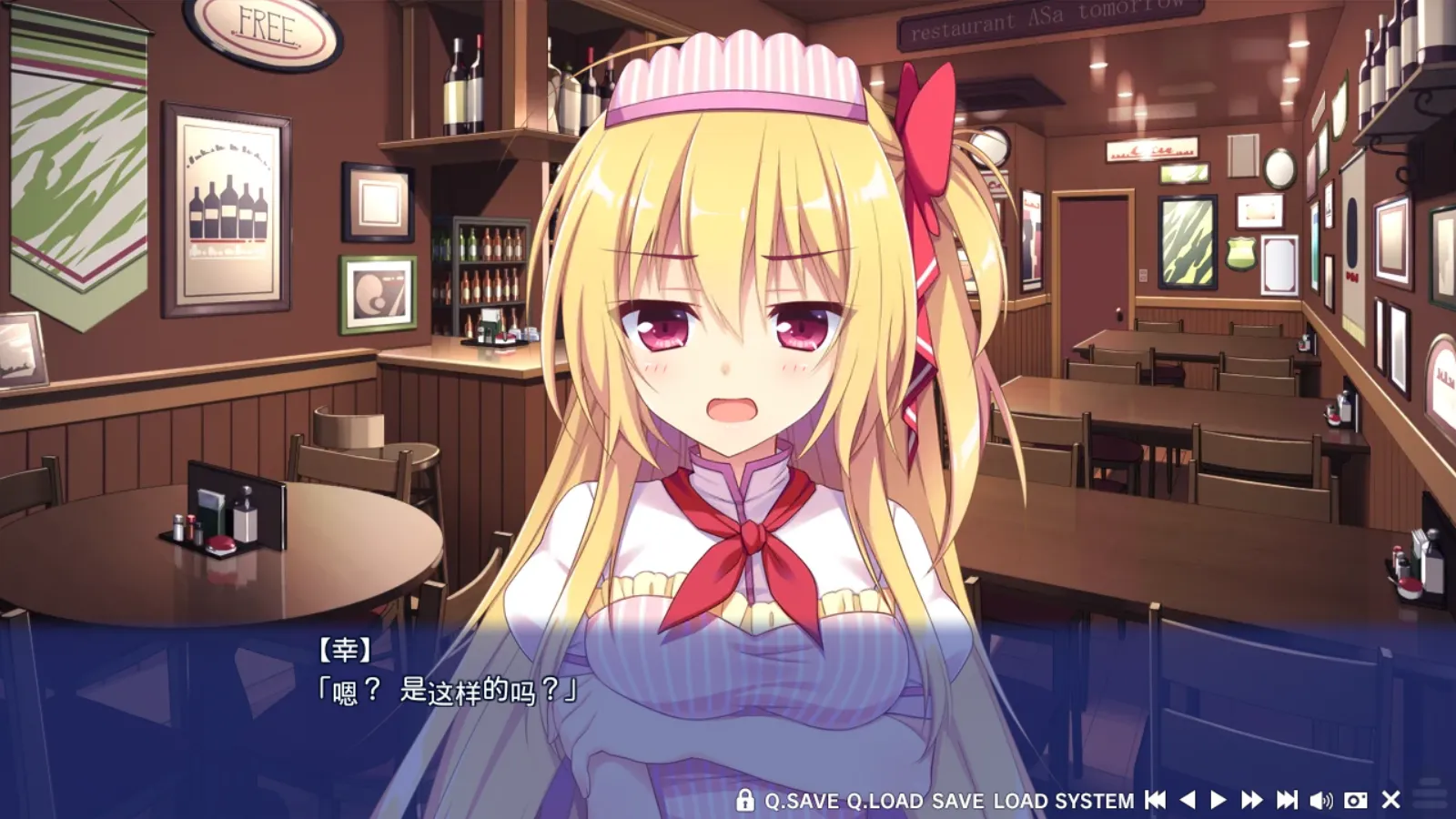 图片[2]-【ASa Project】想谈个恋爱吗？那就给钱吧 椿&千夏&小夏 迷你小剧场 / 恋愛、借りちゃいました 椿＆ちなつ＆こなつ ミニアフターストーリー【默示汉化组】 - Kirikiroid2资源 - 喵源领域