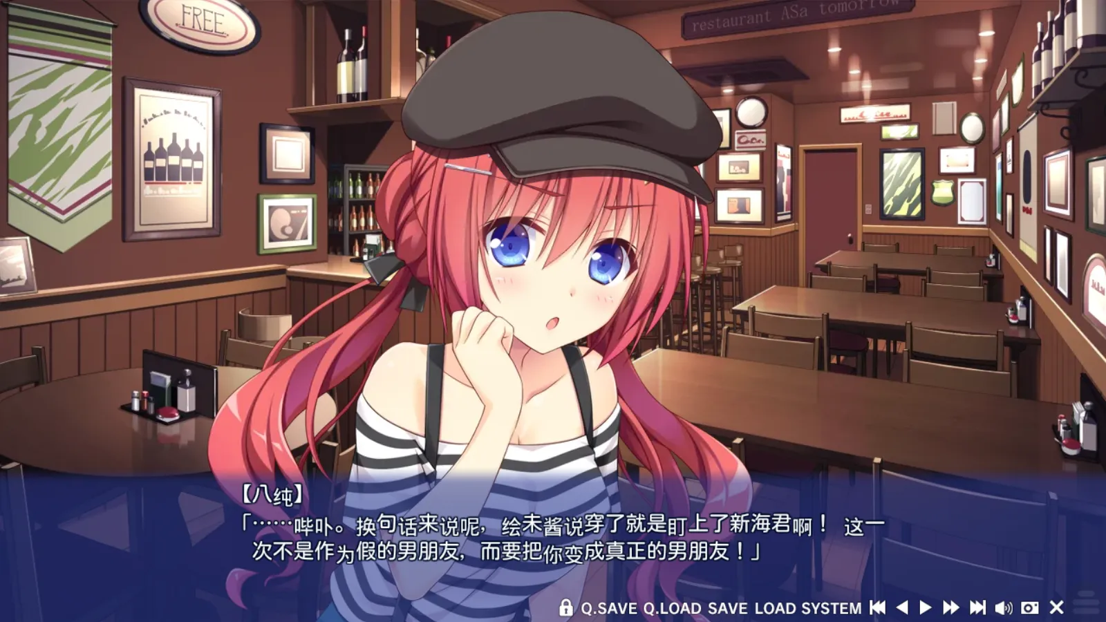 图片[3]-【ASa Project】想谈个恋爱吗？那就给钱吧 椿&千夏&小夏 迷你小剧场 / 恋愛、借りちゃいました 椿＆ちなつ＆こなつ ミニアフターストーリー【默示汉化组】 - Kirikiroid2资源 - 喵源领域